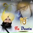 Bhai Gurkirat Singh Ji