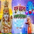 Umakanth