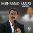 Mohamad Amiri