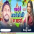 Dilkhus Babali