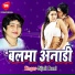 Bijali Rani