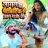 Sandeep Rajput, Poonam Pandey Nepal