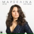 Marselina