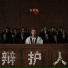 楊和蘇KeyNG