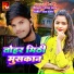 Ramprit Premi