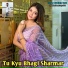 HR Gurjar Goth