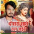 Vikram Bedardi