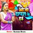 Saurabh Bihari