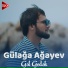 Gülağa Ağayev
