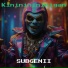 SubGenii