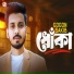 Gogon Sakib