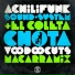 Achilifunk Sound System feat. El Coleta