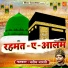 Nadeem Warsi