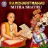 Pandit Shrinivas Pathak