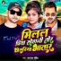 Ruplal Mohit