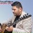 İsmail Pehlivan