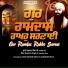 Bhai Swaran Singh Ji