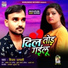 Vijay Utpati