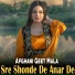 Afghani Geet Mala