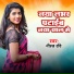 Niraj Ravi