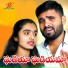 Dsr Nayak feat. Suhasini Bhai