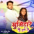 Abhishek Singh, Appi Prarthi