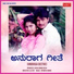 Sunanda, S. P. Balasubrahmanyam