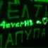 4everh8