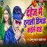 Imamu Raja, Aaisha Raj