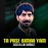 Saidullah Gurbaz