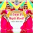 Sohan Singh