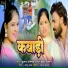 Kumar Abhishek Anjan, Khushi Kakkar