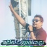 (Ruwan Hettiarachchi)