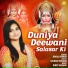 Rekha Dhiman