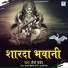 Happy Pandey