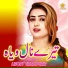 Liaqat Galalipuria
