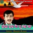 Pramod Kumar