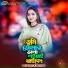 Pushpita Mitra