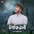 Faizullah Faizan