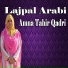 Amna Tahir Qadri