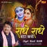 Kashi Kartik