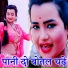 Kumar Kamlesh