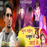 Manish Babua