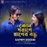 Samim Siddiki