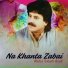 Abdul Salam Azad