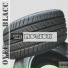Ovee Blacc