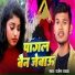 Rajesh Yadav