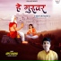 Arpit Sharma