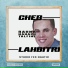 Cheb Lahbitri