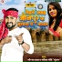 Gorakh Yadav, Savita Maurya Gunjan